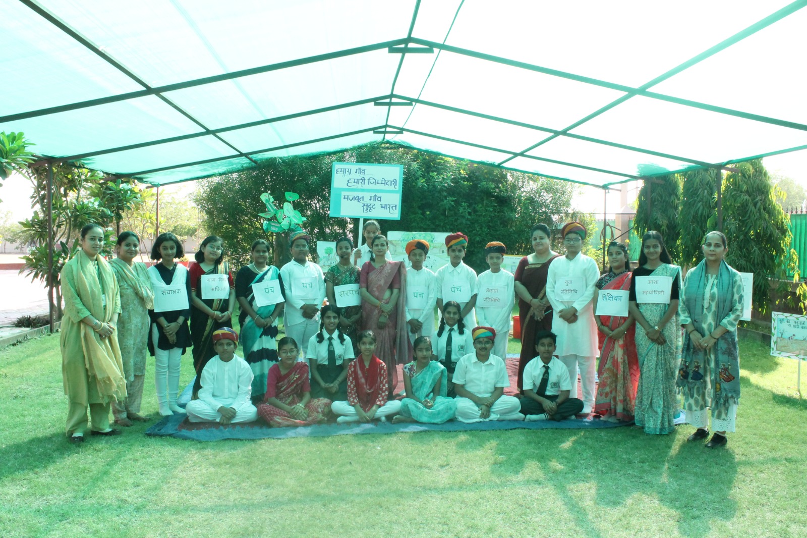 Panchayati Raj Day